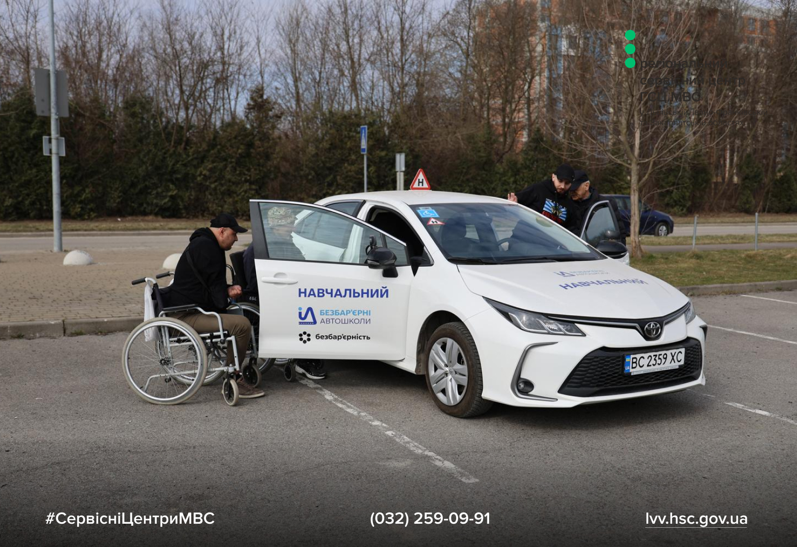 Сайт білий (41)