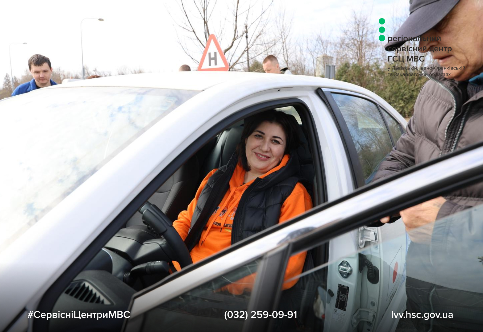 Сайт білий (47)