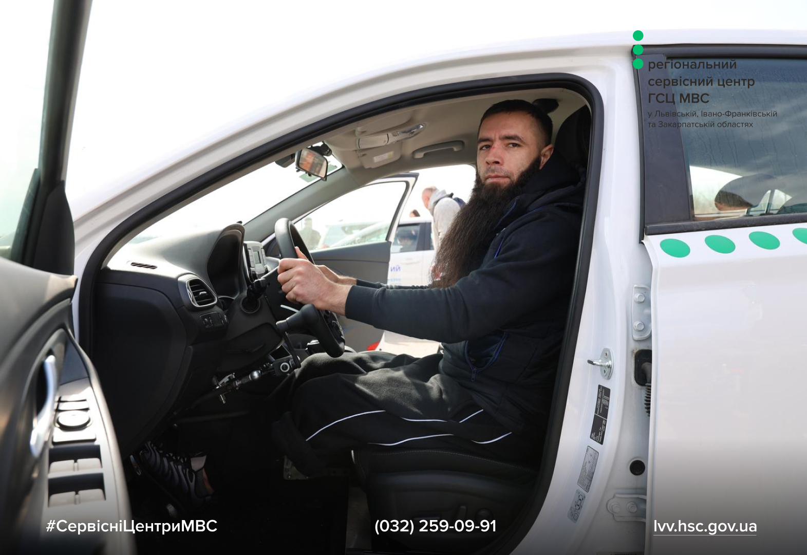 Сайт білий (48)