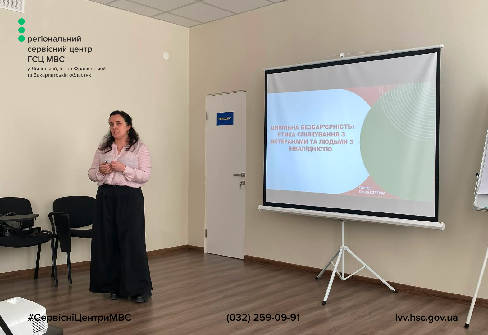 Сайт чорний (3)